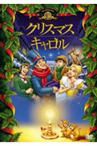 楽天ブックス クリスマス キャロル ジミー ムラカミ サイモン キャロウ Dvd 楽天ブックス クリスマス キャロル ジミー ムラカミ サイモン キャロウ Dvd